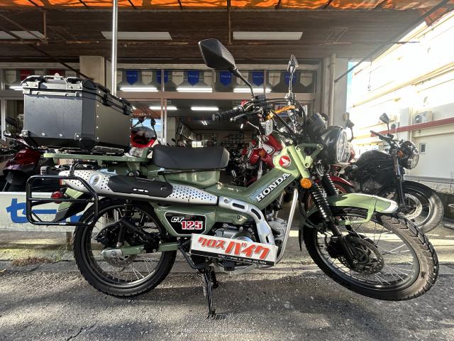 ホンダ CT125ハンターカブ