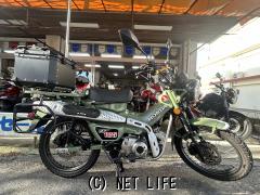ホンダ CT125ハンターカブ