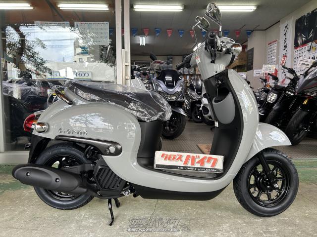 ホンダ ジョルノ 50 入荷しました!!・パールディープマッドグレー 