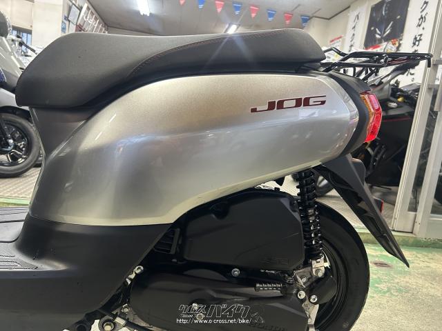 ヤマハ ジョグ