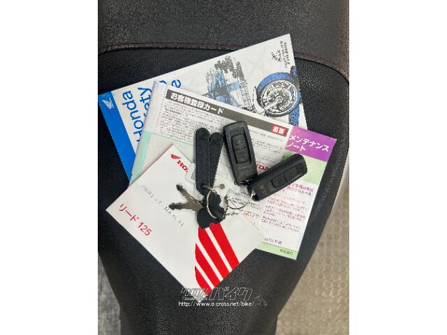 ホンダ リード125