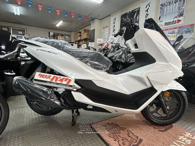 新品　ハーシュリアリティパール　15P ホンダ PCX160 2025最新型 正規モデル パールジュピター