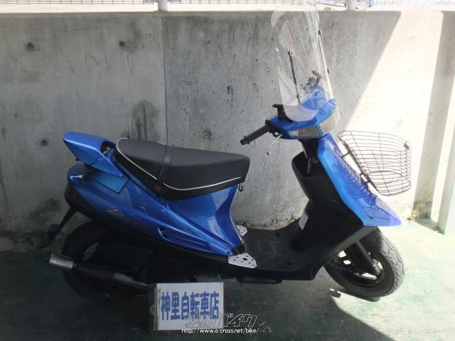 スズキ アドレスV100 タイプS・キャンディブルー・100cc・神里自転車店