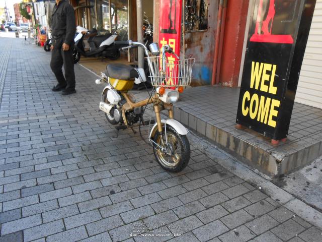 ホンダ ハミング NC 50・ゴールド・50cc・二輪センター・17,990km