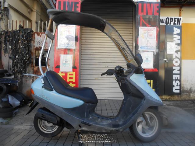 ホンダ キャビーナ 90・ブルー・90cc・二輪センター・疑義車 (2023年03