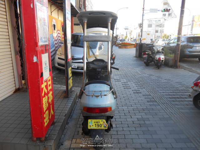 ホンダ キャビーナ 90・ブルー・90cc・二輪センター・疑義車 (2023年03