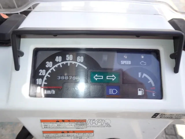 ホンダ ジャイロ