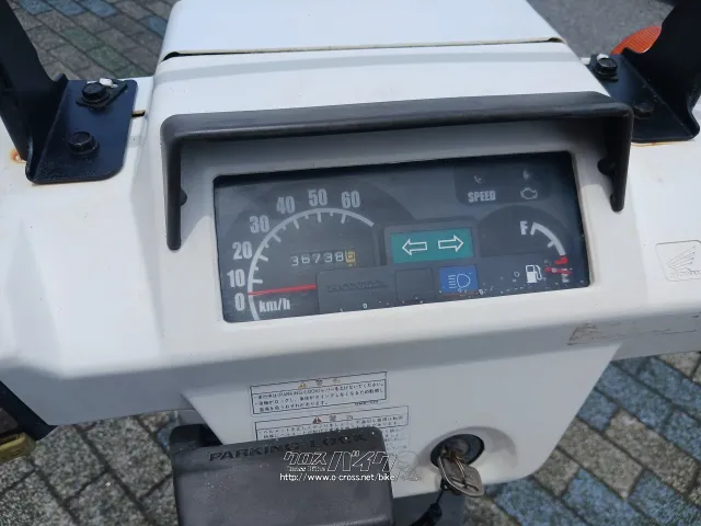 ホンダ ジャイロ
