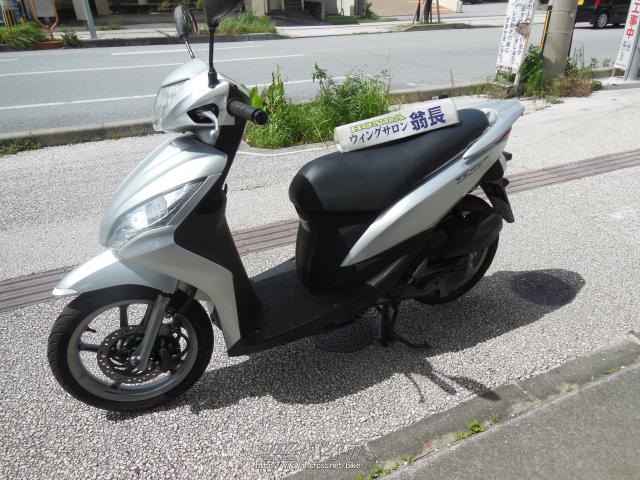 ホンダ ディオ110