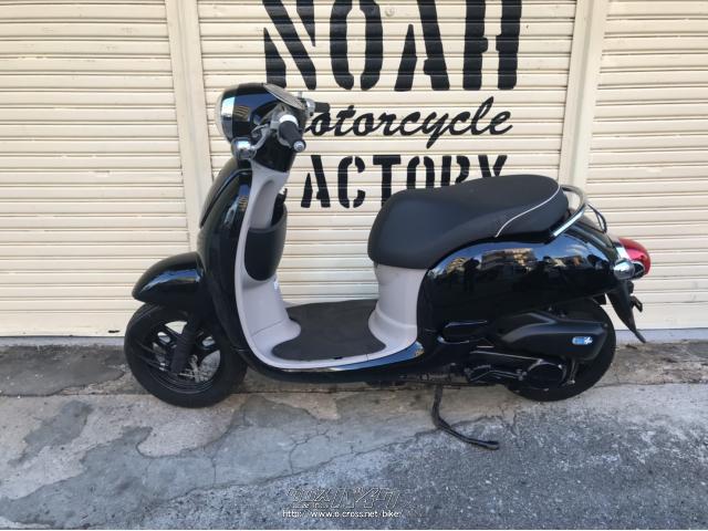 ホンダ ジョルノ