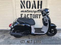 ホンダ ジョルノ