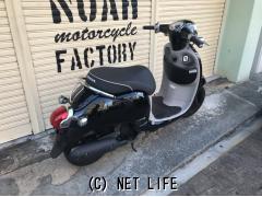 ホンダ ジョルノ