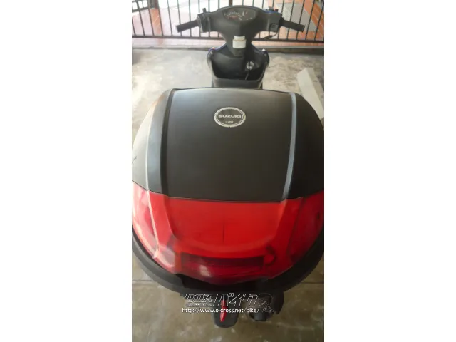 スズキ アドレスV125