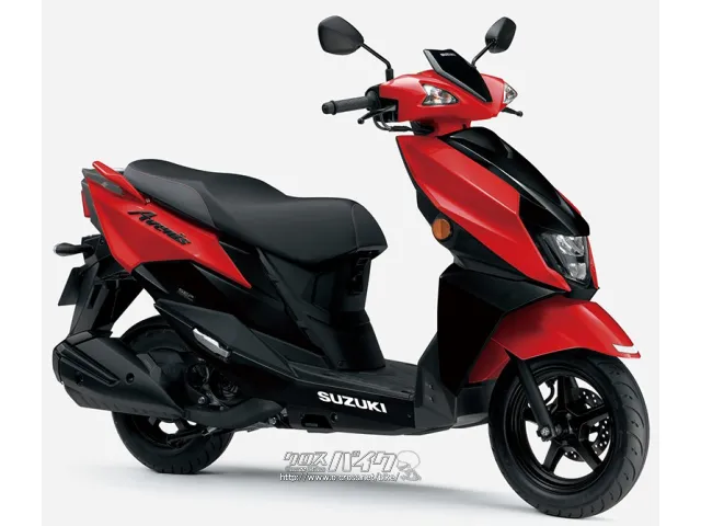 日曜日営業しています、レンタルバイク那覇です。 スズキ アヴェニス125