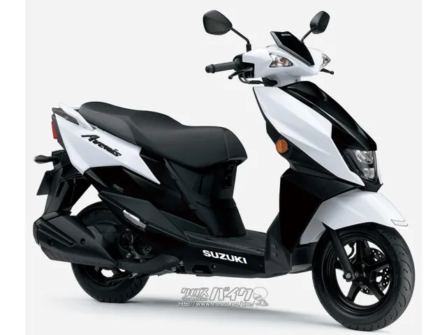 メーカー保証2年付きで安心です。 スズキ アヴェニス125