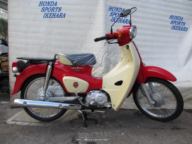ホンダ カブ 50 60th限定モデル・赤・50cc・ホンダsports池原 (2021年 ホンダ カブ 50 60th限定モデル・赤・50cc・ホンダsports池原 (2021年