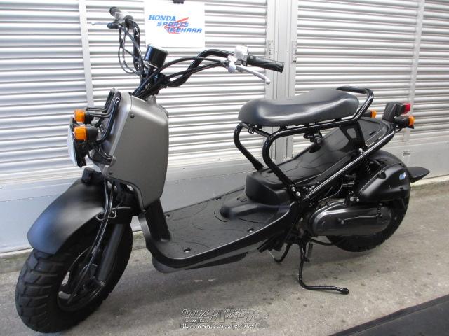 ズーマー ライトグレー フロントボックス 新品 ズーマー フロント