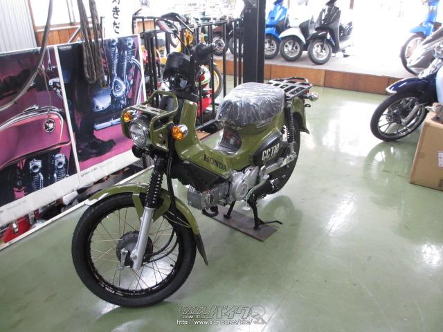 ホンダ クロスカブ