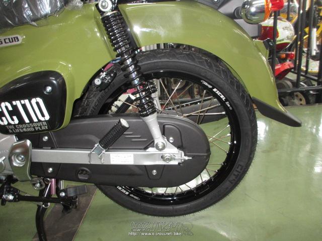 ホンダ クロスカブ