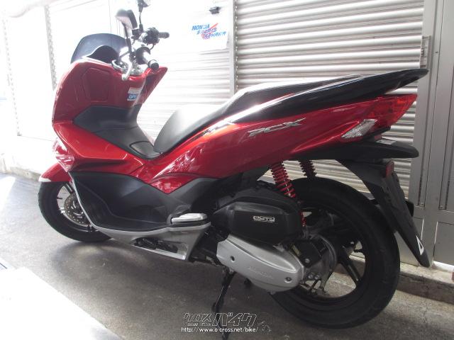 ホンダ PCX125・赤/シルバー II・125cc・ホンダsports池原・4,513km