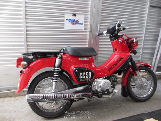 ホンダ クロスカブ・赤・50cc・ホンダsports池原・308km・保証付・3 
