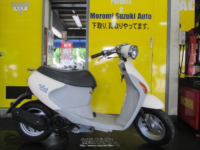 スズキ レッツ4 パレット 50・アイボリー・50cc・諸見スズキオート