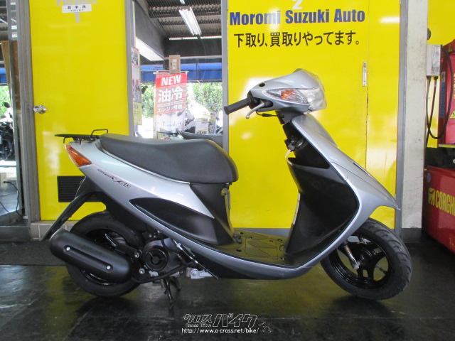 スズキ　アドレス50cc シルバーメタ 売約済み】スズキ アドレス50 （現状販売車） | バイクパーツの