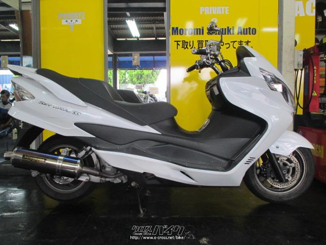 スズキ スカイウェイブ250 SS・2012(H24)初度登録(届出)年・ホワイト 