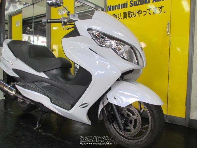 スズキ スカイウェイブ250 SS・2012(H24)初度登録(届出)年・ホワイト