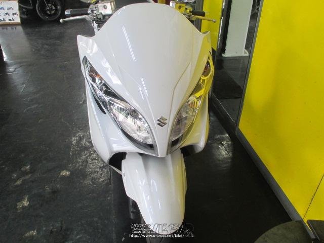 SUZUKI スカイウェイブ250SS-2 白 格安提供車 半額配送キャンペーン クランキング確認済み 現状渡し諸経費￥0- 横浜 P-Yard スズキ（SUZUKI） スカイウェイブ250SS | SKYWAVE 250SSのバイク買取