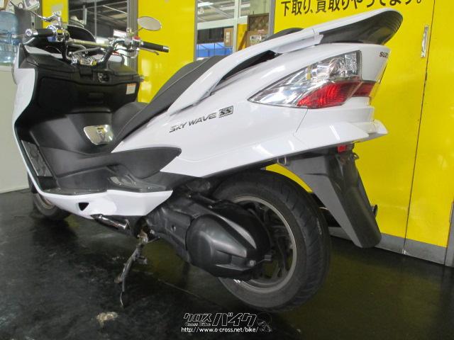 スズキ SKY 250ホワイト スクーター スズキ SKY 250ホワイト スクーター