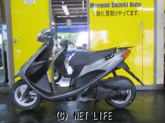 スズキ アドレスV50