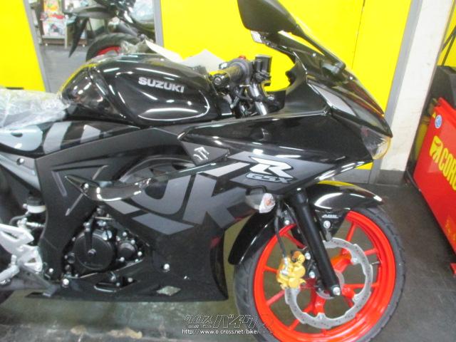 スズキ GSX-R125 ABS 2021年モデル・ラスト1台・2021(R3)初度登録(届出