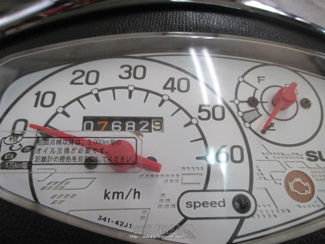 50CCの原付、ワンランク便利な125CC、それぞれ新車、中古車を用意しています。店頭で車両を見て、比べて選んで頂けます。 スズキ レッツ