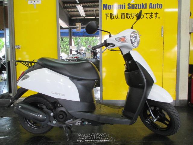 スズキ レッツ CA4AAモデル・ホワイト・50cc・諸見スズキオート・3,600 