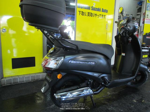 アドレス125  スズキ　新車購入　ワンオーナー アドレス125/スズキの新車・中古バイクの相場、バイク情報｜ウェビック