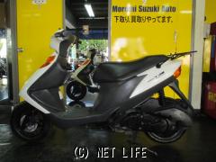 スズキ アドレスV125