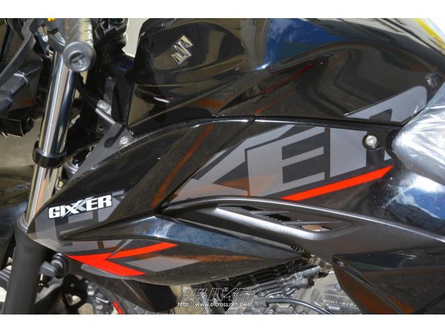 スズキ ジクサー