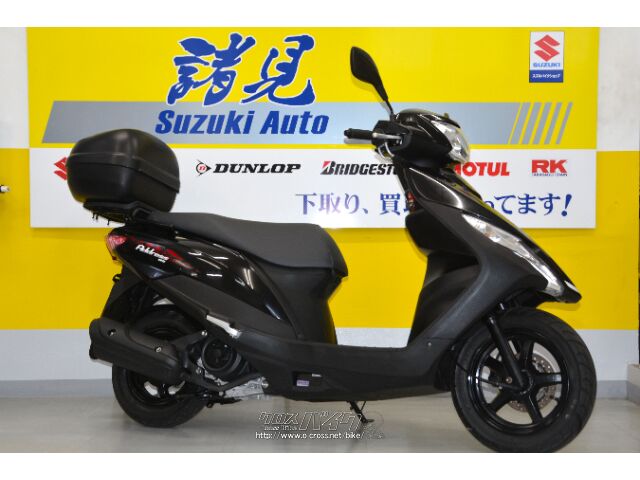 スズキ アドレス125 DT11A型 ワンオーナー GIVIリアボックス