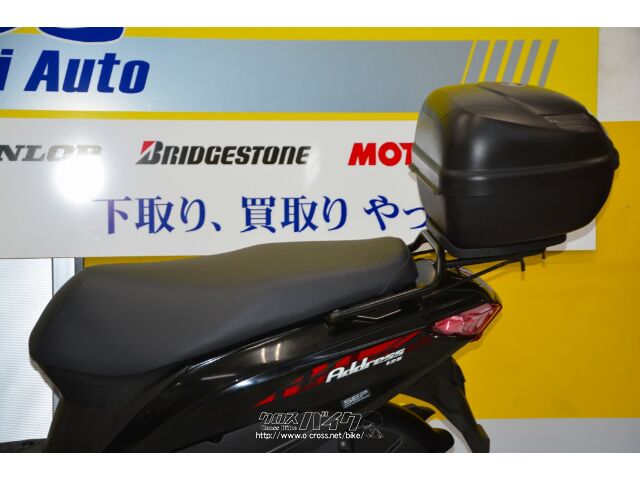 スズキ アドレス125 DT11A型 ワンオーナー GIVIリアボックス