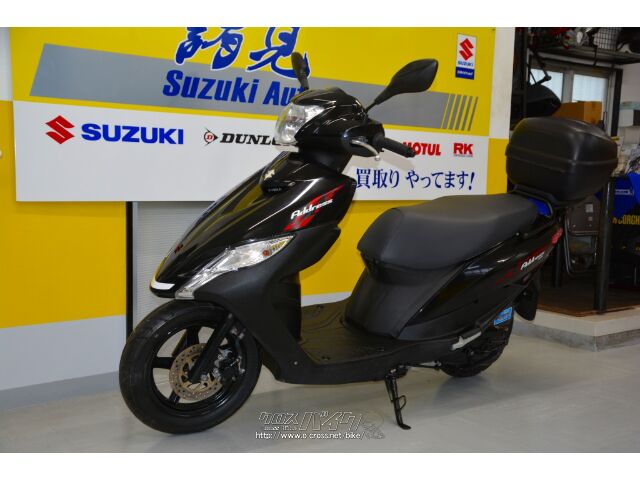 スズキ アドレス125 DT11A型 ワンオーナー GIVIリアボックス