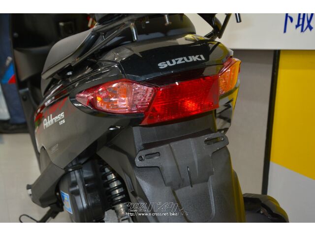 スズキ アドレス125 DT11A型 ワンオーナー GIVIリア