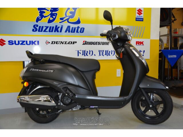 スズキ アドレス125 DP12H型 最新モデル・2024(R6)初度登録(届出