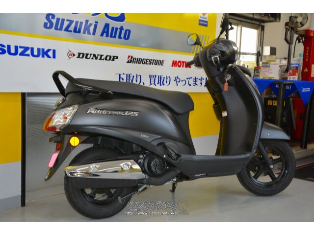 店頭には新車も各色ございます。こちらもご検討ください。 スズキ アドレス125