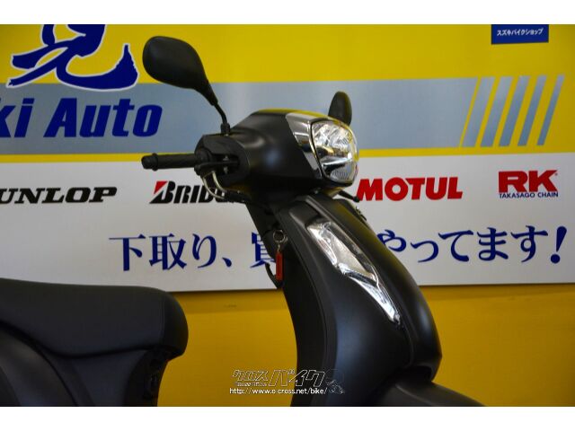 中古車保証はたっぷり6ヵ月♪ スズキ アドレス125