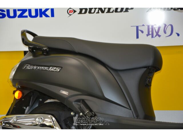 スズキアドバイザー店の当店では、バイクの知識が少ないお客様に解り易く説明すること スズキ アドレス125