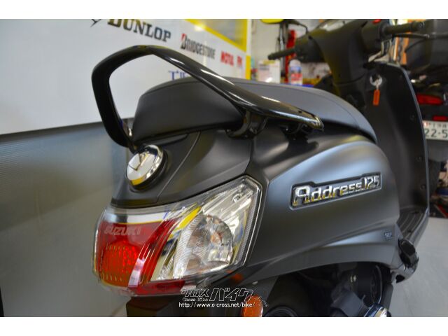 スズキ アドレス125