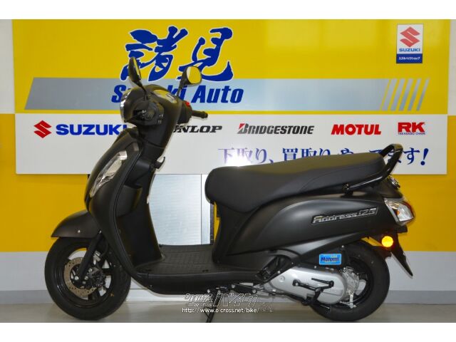 スズキ アドレス 125 低走行　DP12H スズキ アドレス125 2023年式 8BJ-DP12Hの諸元・スペック情報 | ウェビック