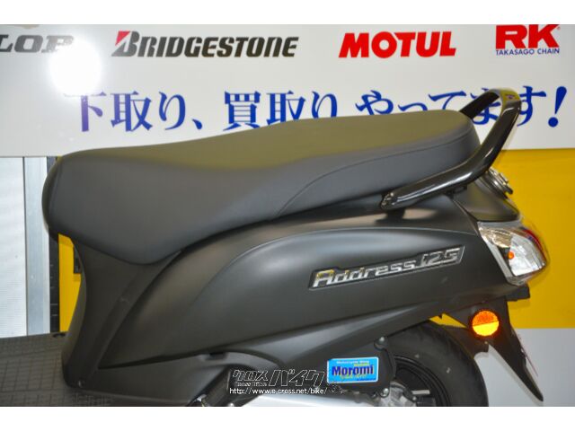 スズキ アドレス125