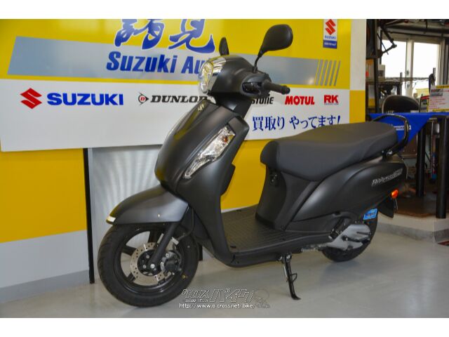 スズキ アドレス125